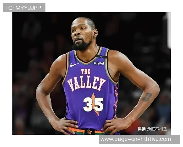 杜兰特谈年轻球员成长需明确球队体系以提升整体表现